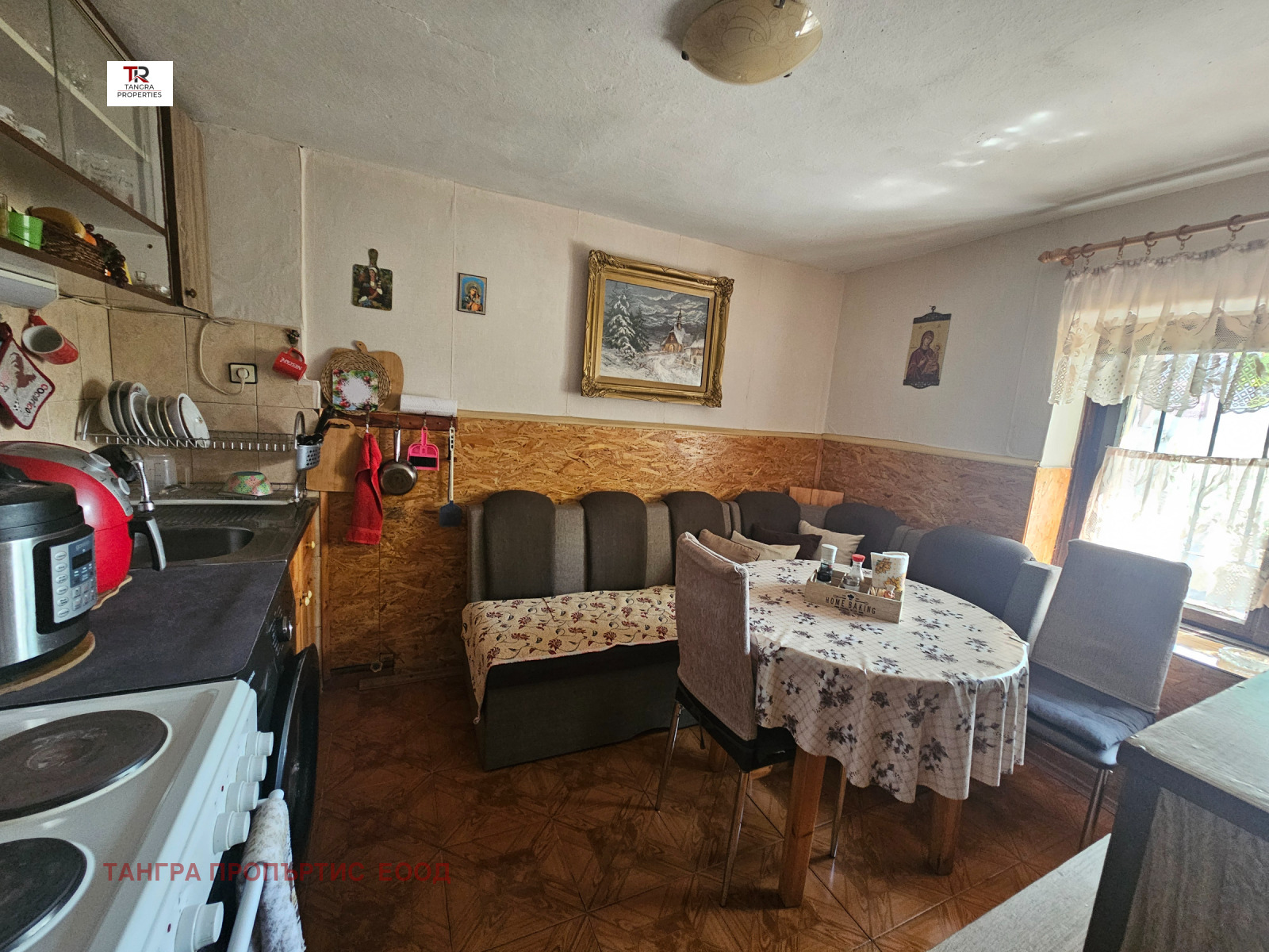 Продава КЪЩА, с. Стефаново, област Перник, снимка 12 - Къщи - 55794669