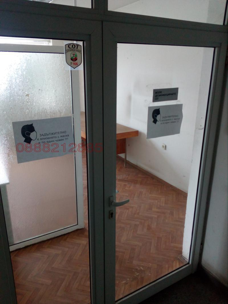 ������� ��������� �������� | Imot.bg � ����������� 11