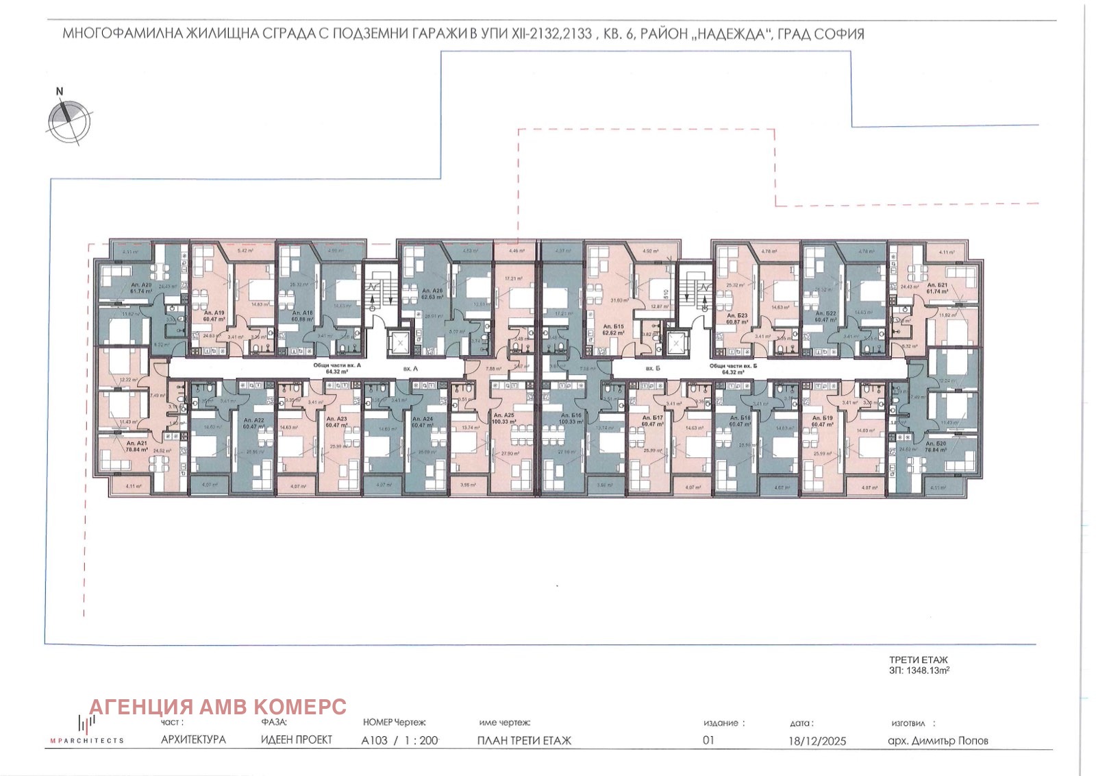 ������� 2-����� | Imot.bg � ����������� 3