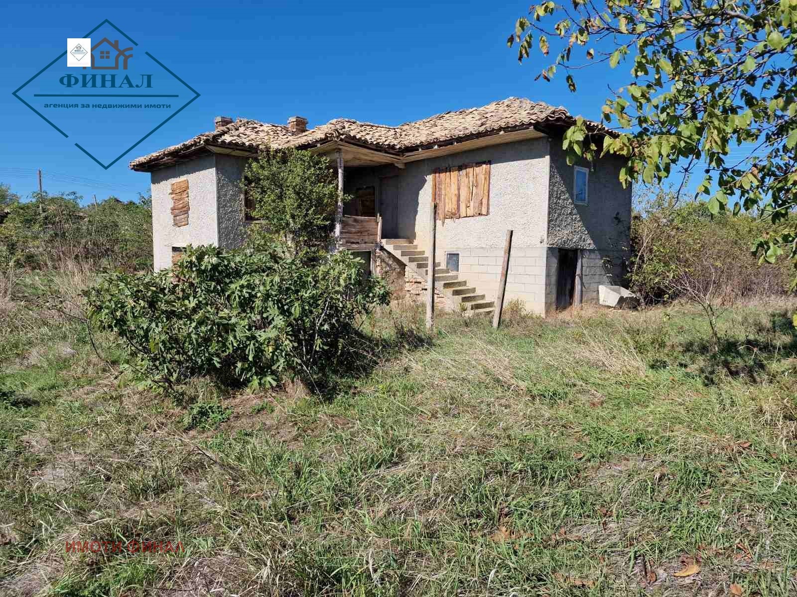 ������� ���� | Imot.bg � ����������� 2