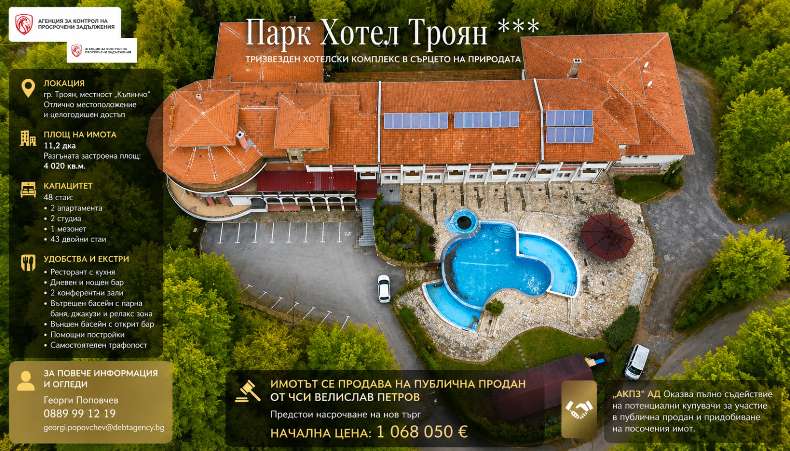 ������� ����� | Imot.bg � ����������� 3