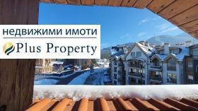 1 sovrum Bansko, region Blagoevgrad 8