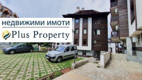 1 dormitor Bansco, regiunea Blagoevgrad 11