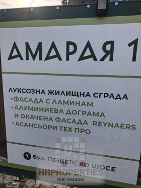 ������� 2-����� | Imot.bg � ����� ������ 2