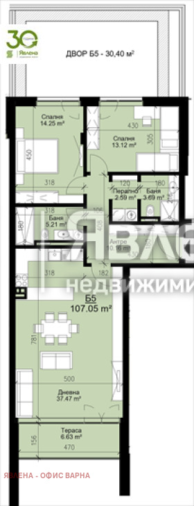 Продава  3-стаен град Варна , Бриз , 137 кв.м | 52439709 - изображение [5]