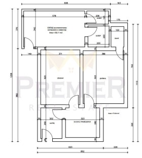 House Moderno predgradie, Sofia 1