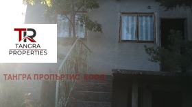 Villa Egalnitsa, region Pernik