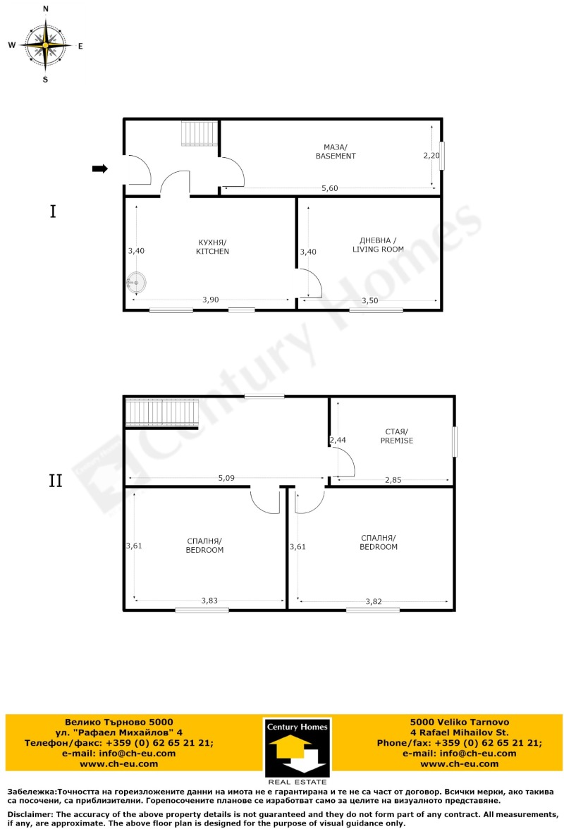 Продава  Къща област Габрово , с. Добромирка , 114 кв.м | 93955197 - изображение [15]