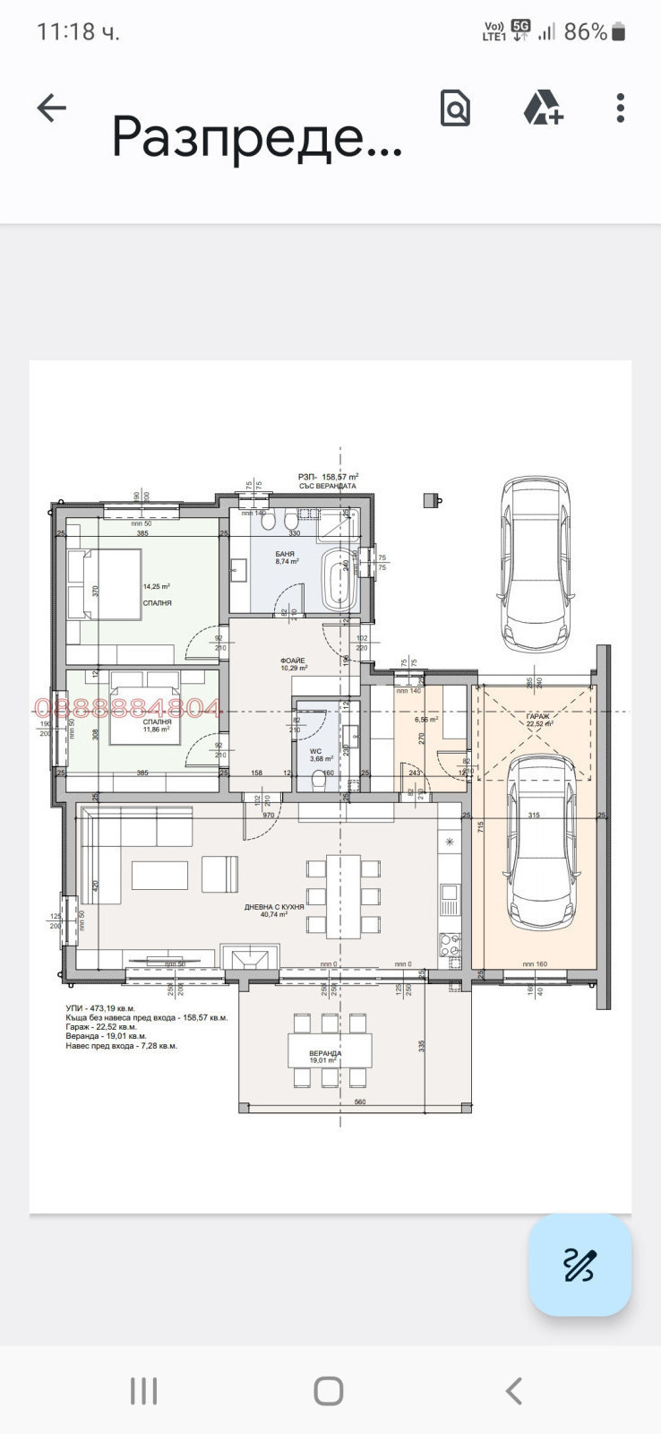 Продава КЪЩА, гр. Септември, област Пазарджик, снимка 16 - Къщи - 52770135