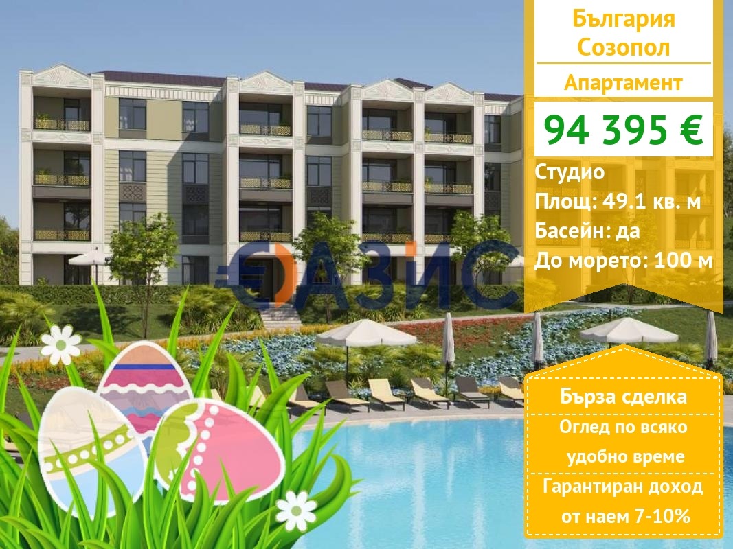 ������� 1-����� | Imot.bg � ����������� 1