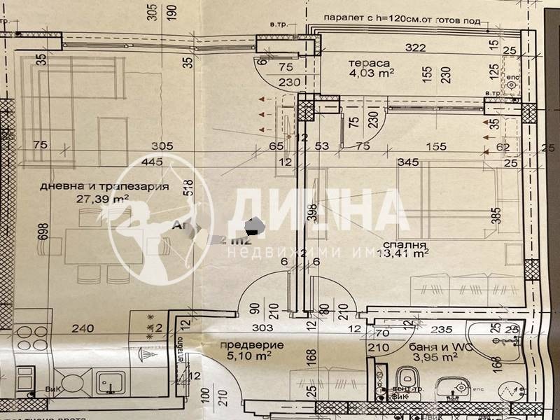 Продава 2-СТАЕН, гр. Пловдив, Тракия, снимка 2 - Aпартаменти - 49118764