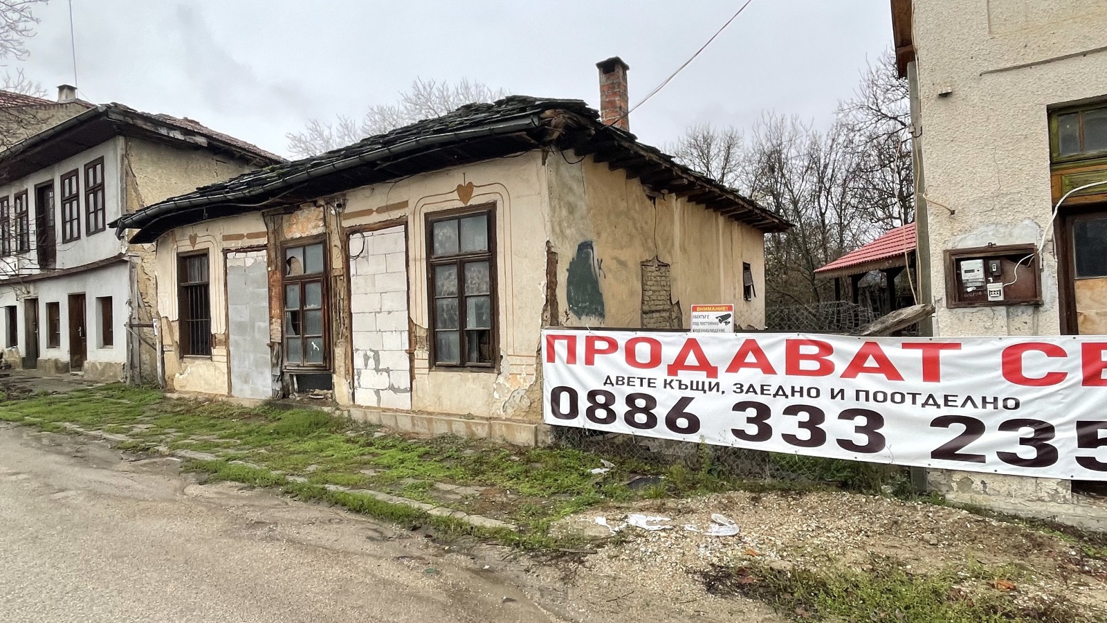 Продава КЪЩА, с. Орешак, област Ловеч, снимка 2 - Къщи - 53301441