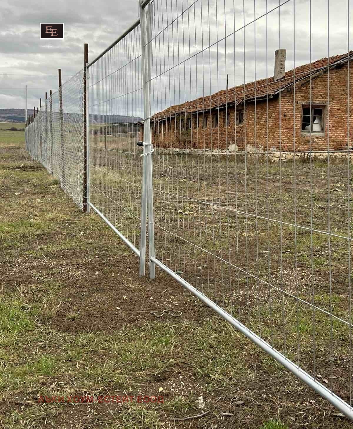 Продава ПАРЦЕЛ, с. Петърч, област София област