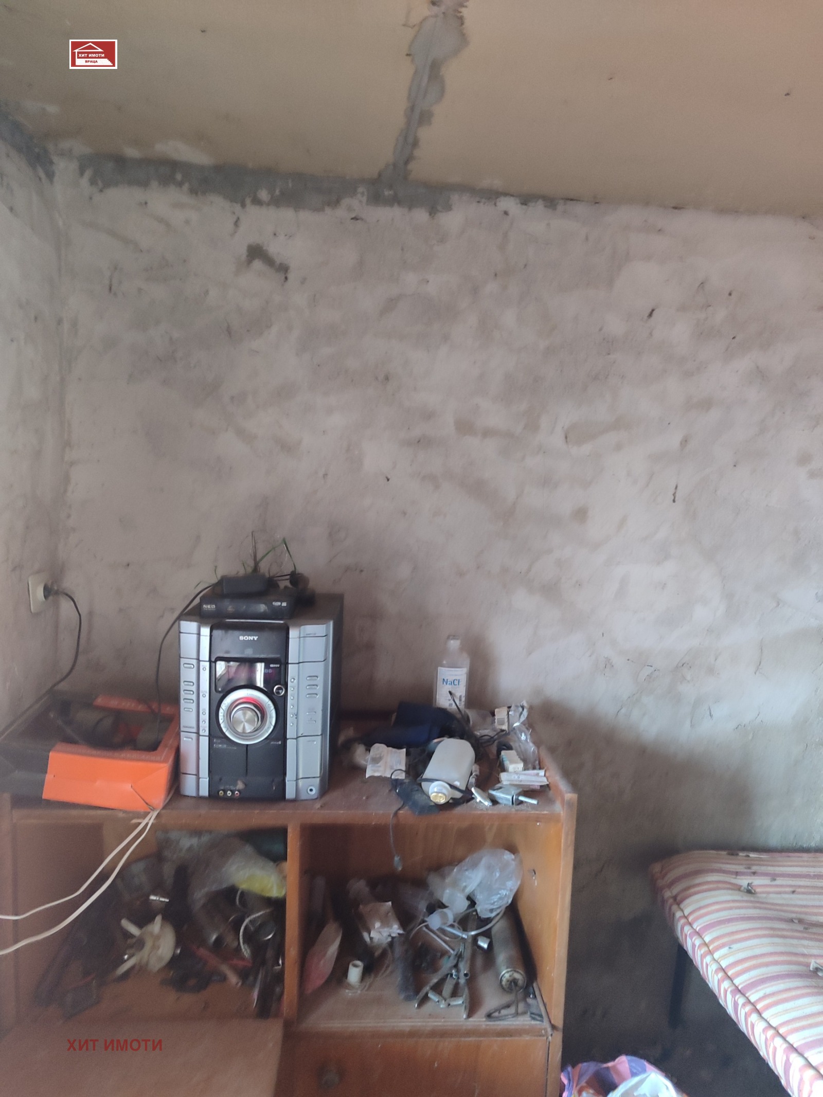 Продава БИЗНЕС ИМОТ, с. Върбешница, област Враца, снимка 11 - Други - 54797269