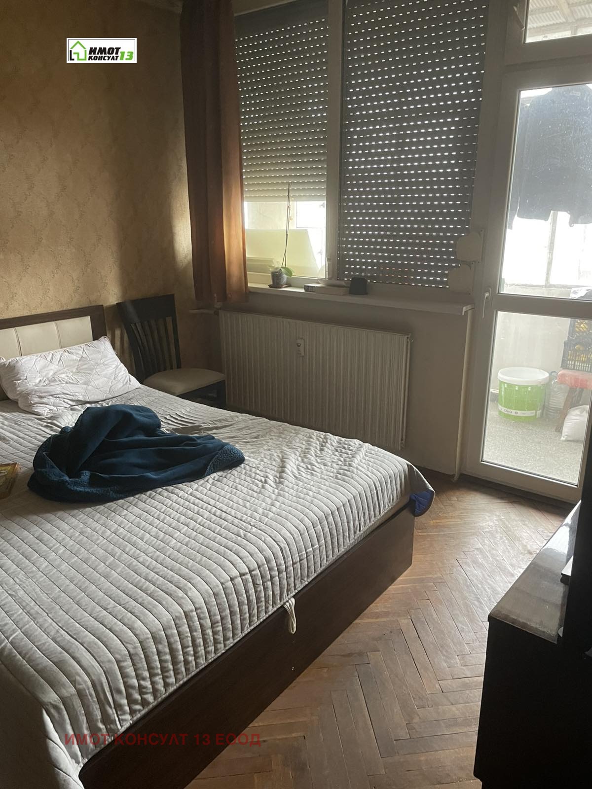 ������� ���������� | Imot.bg � ����������� 7