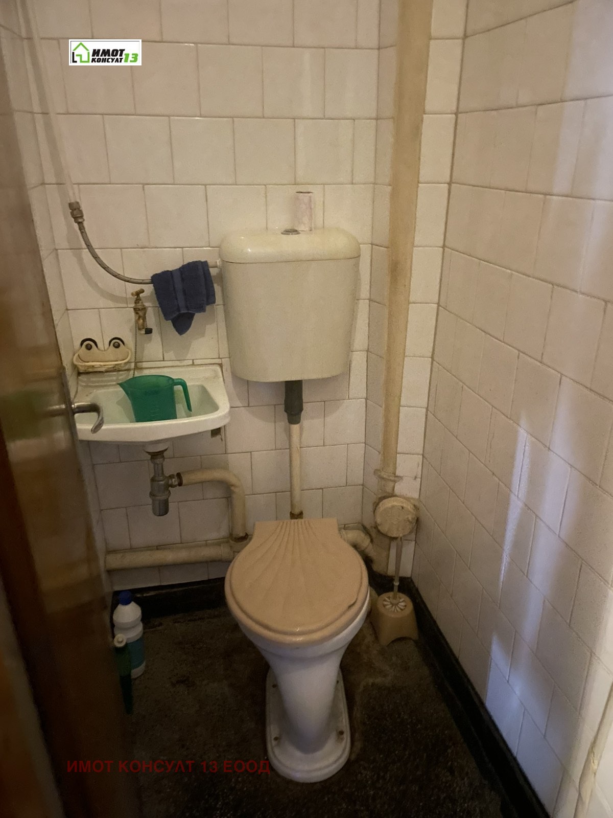 ������� ���������� | Imot.bg � ����������� 9