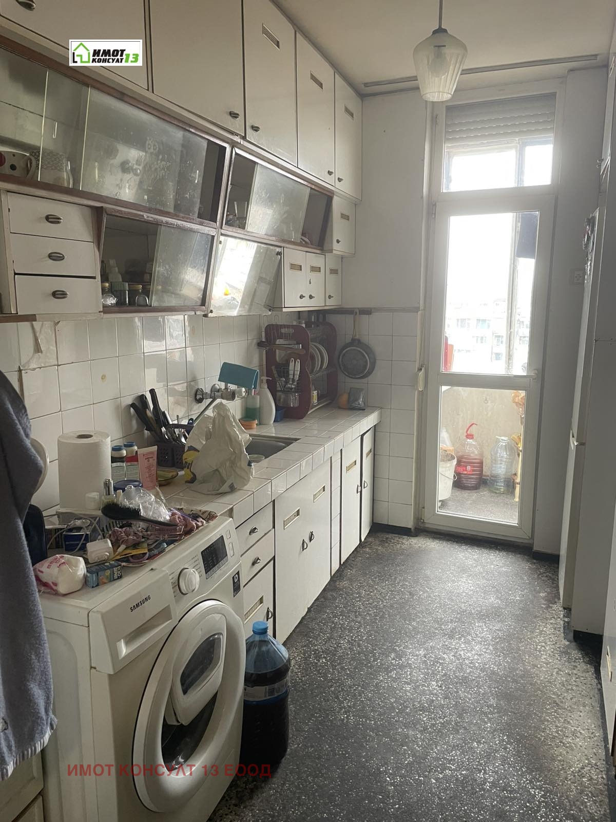 ������� ���������� | Imot.bg � ����������� 1