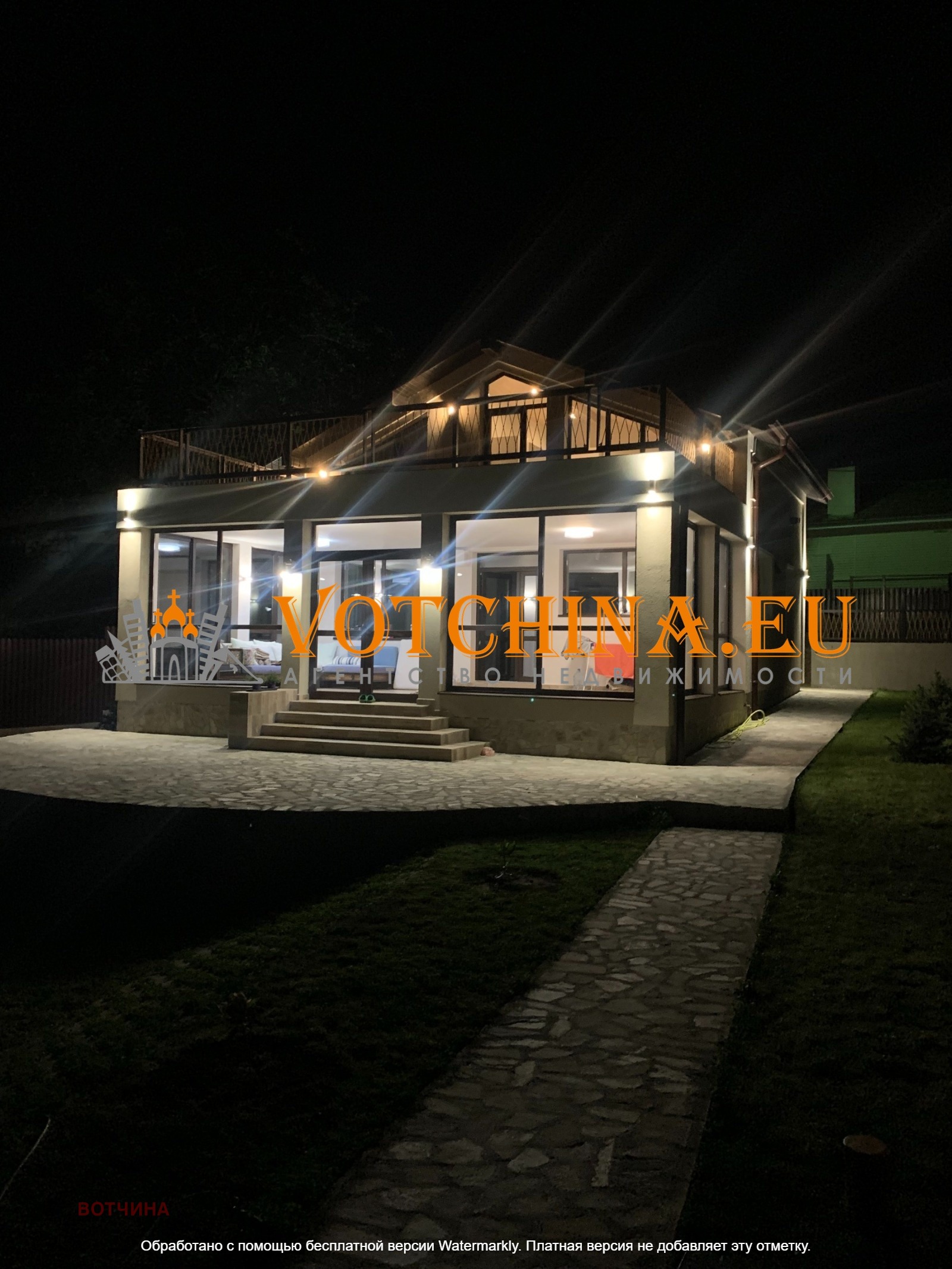 Продава КЪЩА | Imot.bg — изображение 12