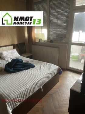 ������� ���������� | Imot.bg � ����� ������ 7