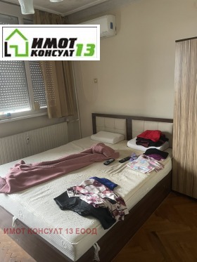 ������� ���������� | Imot.bg � ����� ������ 4