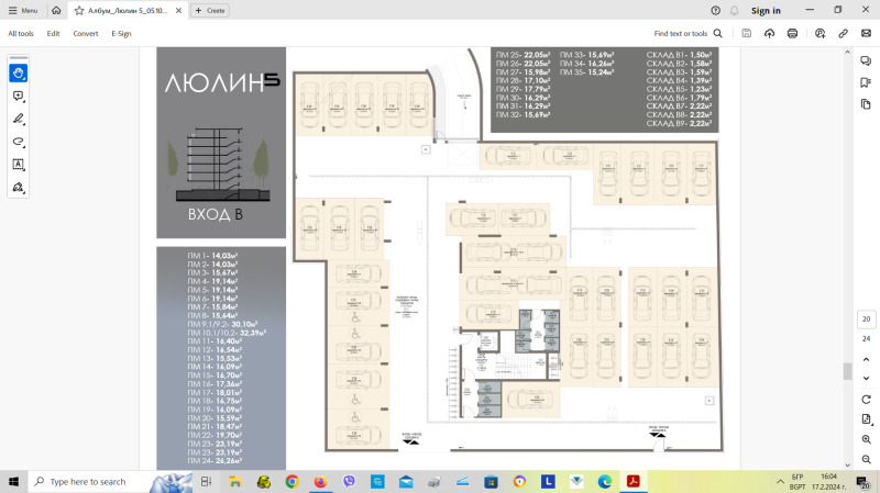 Продава  3-стаен град София , Люлин 5 , 118 кв.м | 73731870 - изображение [5]