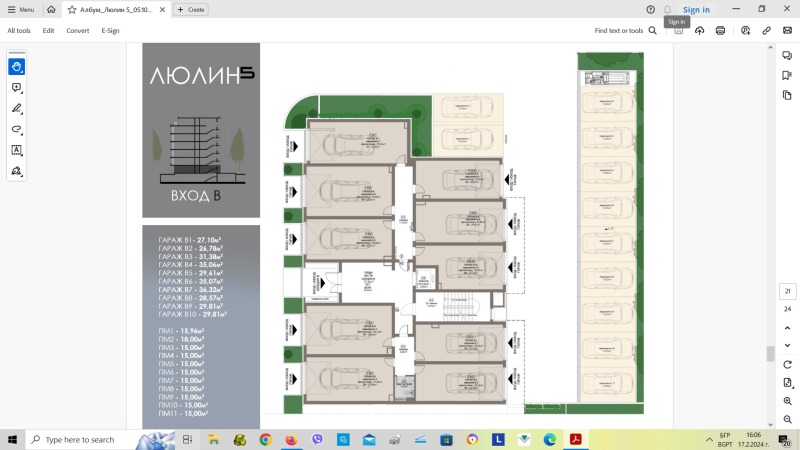 Продава 3-СТАЕН, гр. София, Люлин 5, снимка 3 - Aпартаменти - 48997333