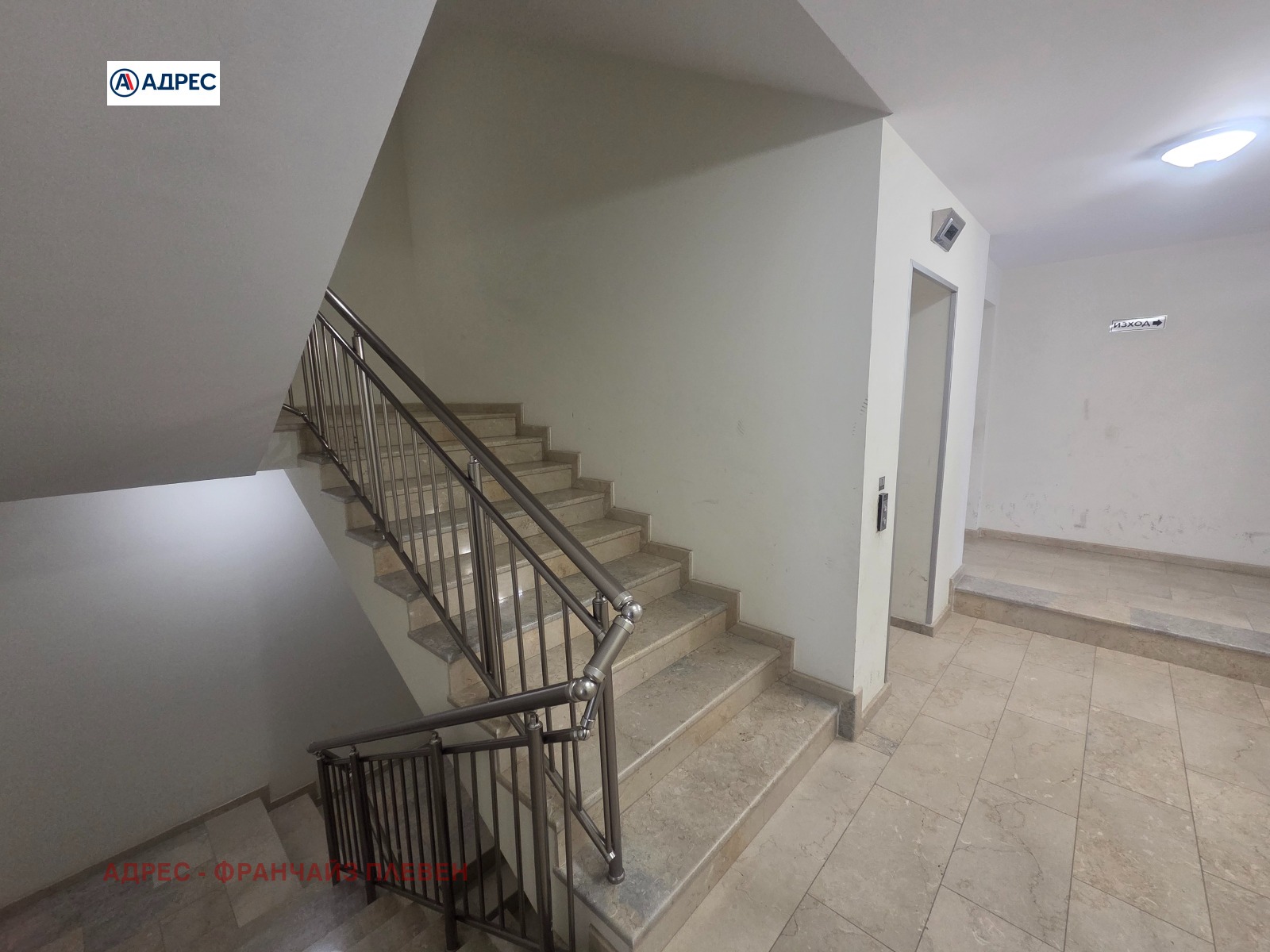 Продава 2-СТАЕН, гр. Враца, Център, снимка 5 - Апартаменти - 54688501