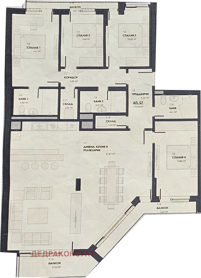 Продава МНОГОСТАЕН, гр. София, Лагера, снимка 2 - Апартаменти - 54186518