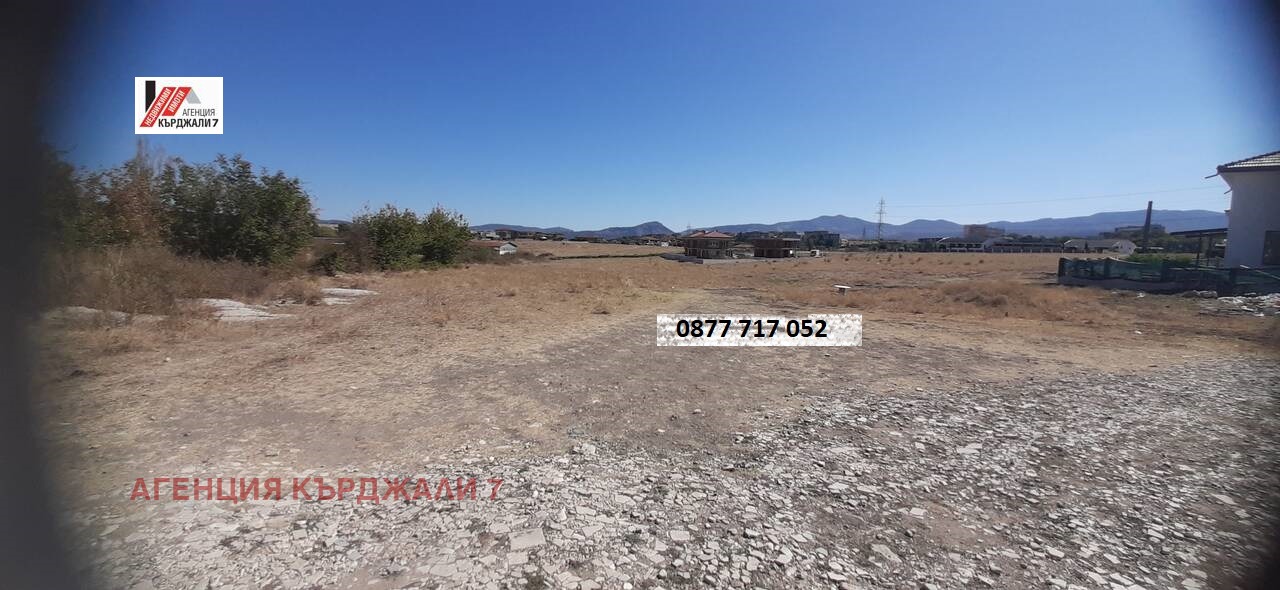 Продава ПАРЦЕЛ, гр. Кърджали, Веселчане, снимка 7 - Парцели - 54193129