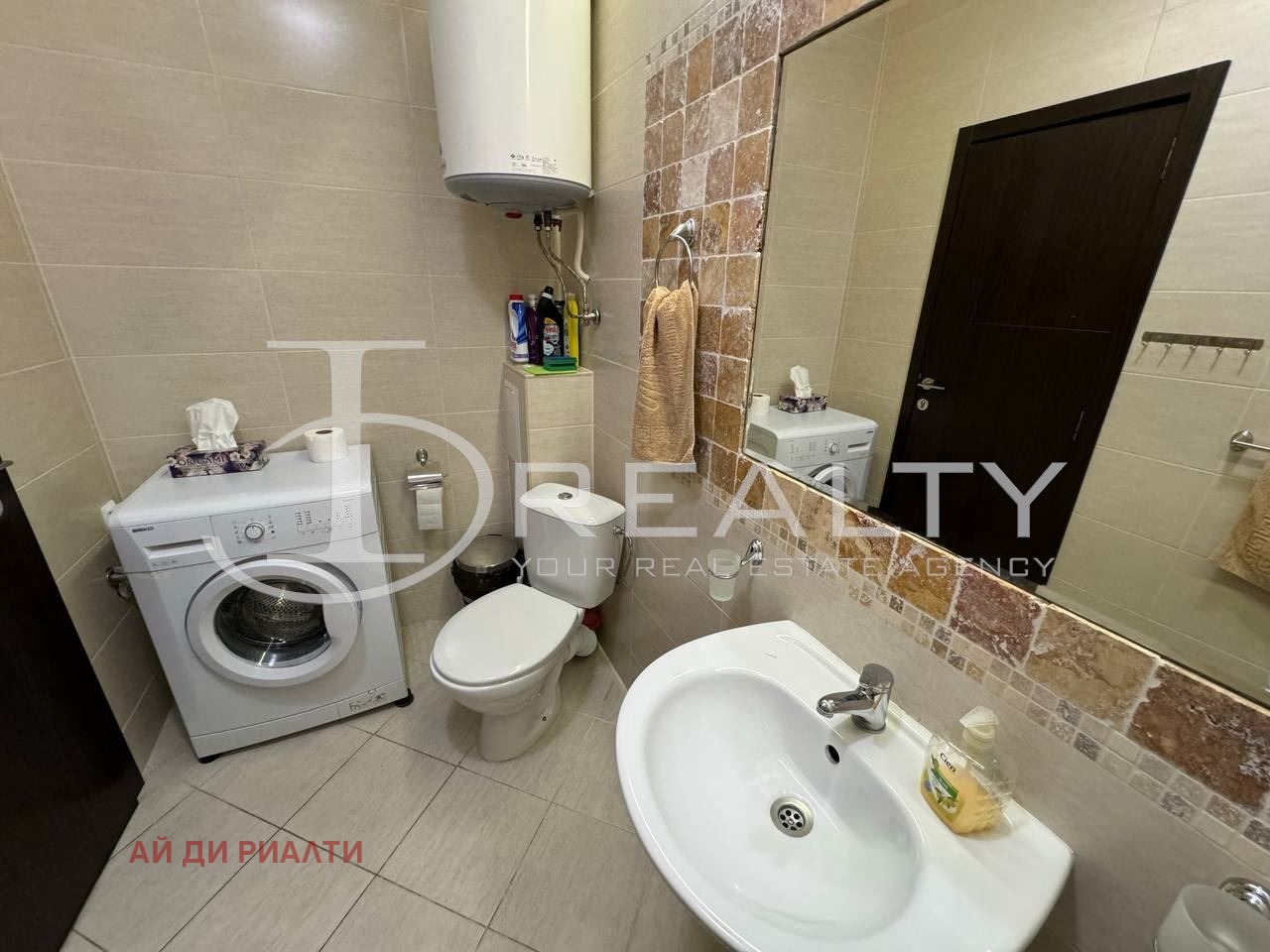 ������� 1-����� | Imot.bg � ����������� 7