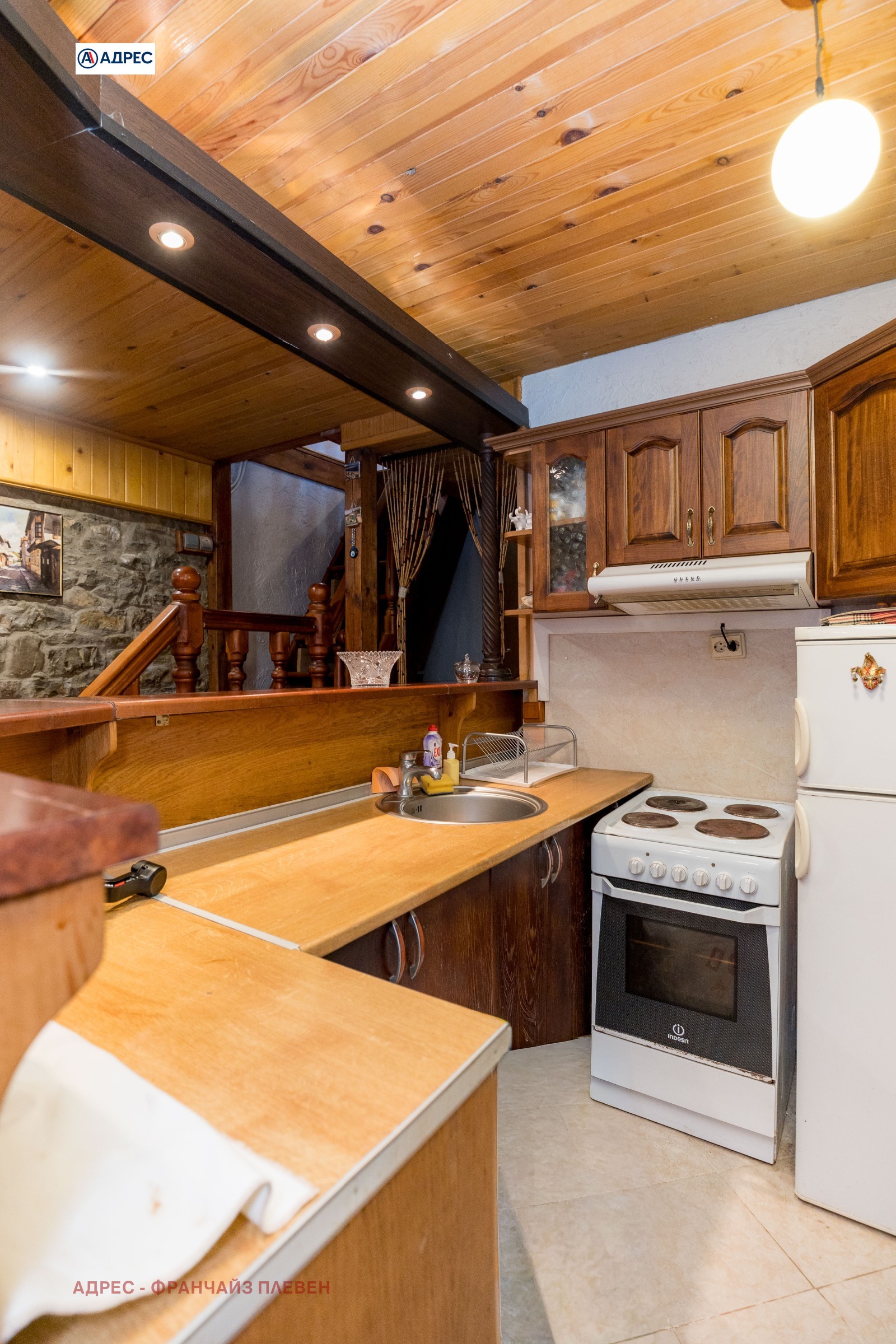 ������� ���� | Imot.bg � ����������� 7