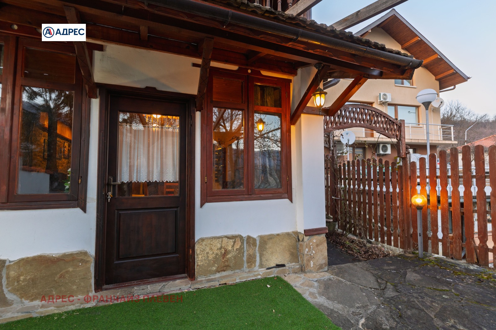 ������� ���� | Imot.bg � ����������� 2