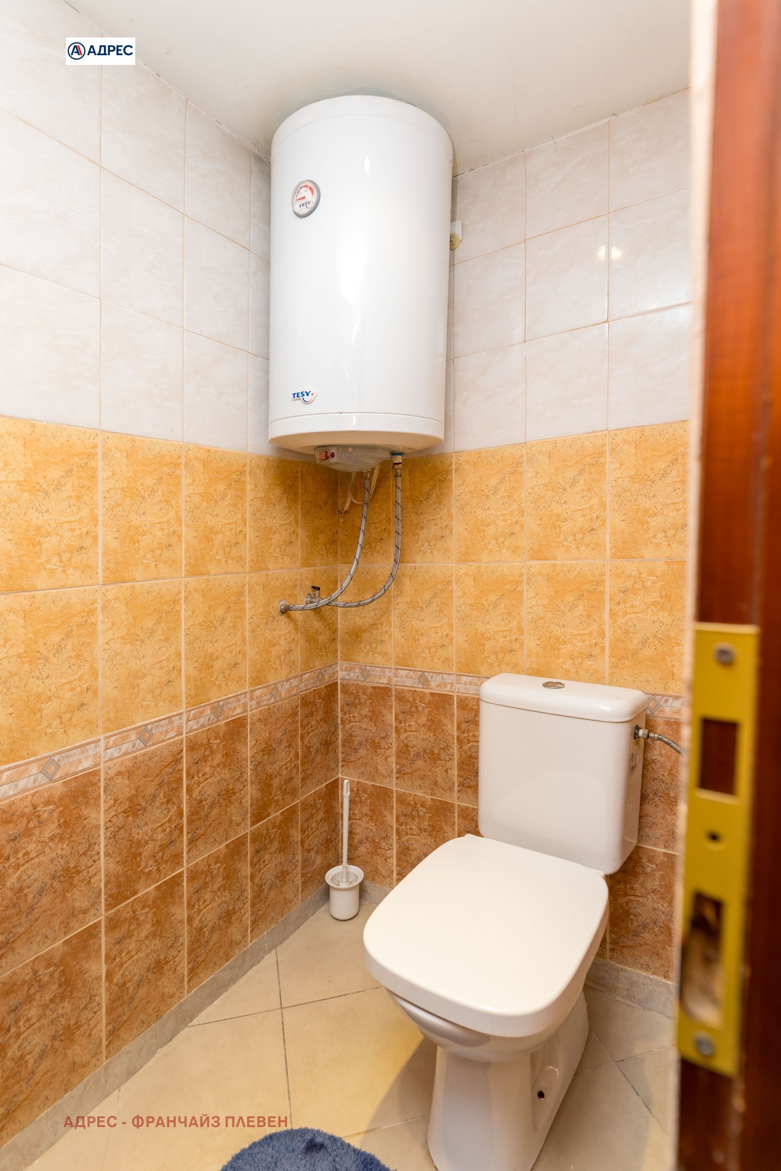 ������� ���� | Imot.bg � ����������� 8