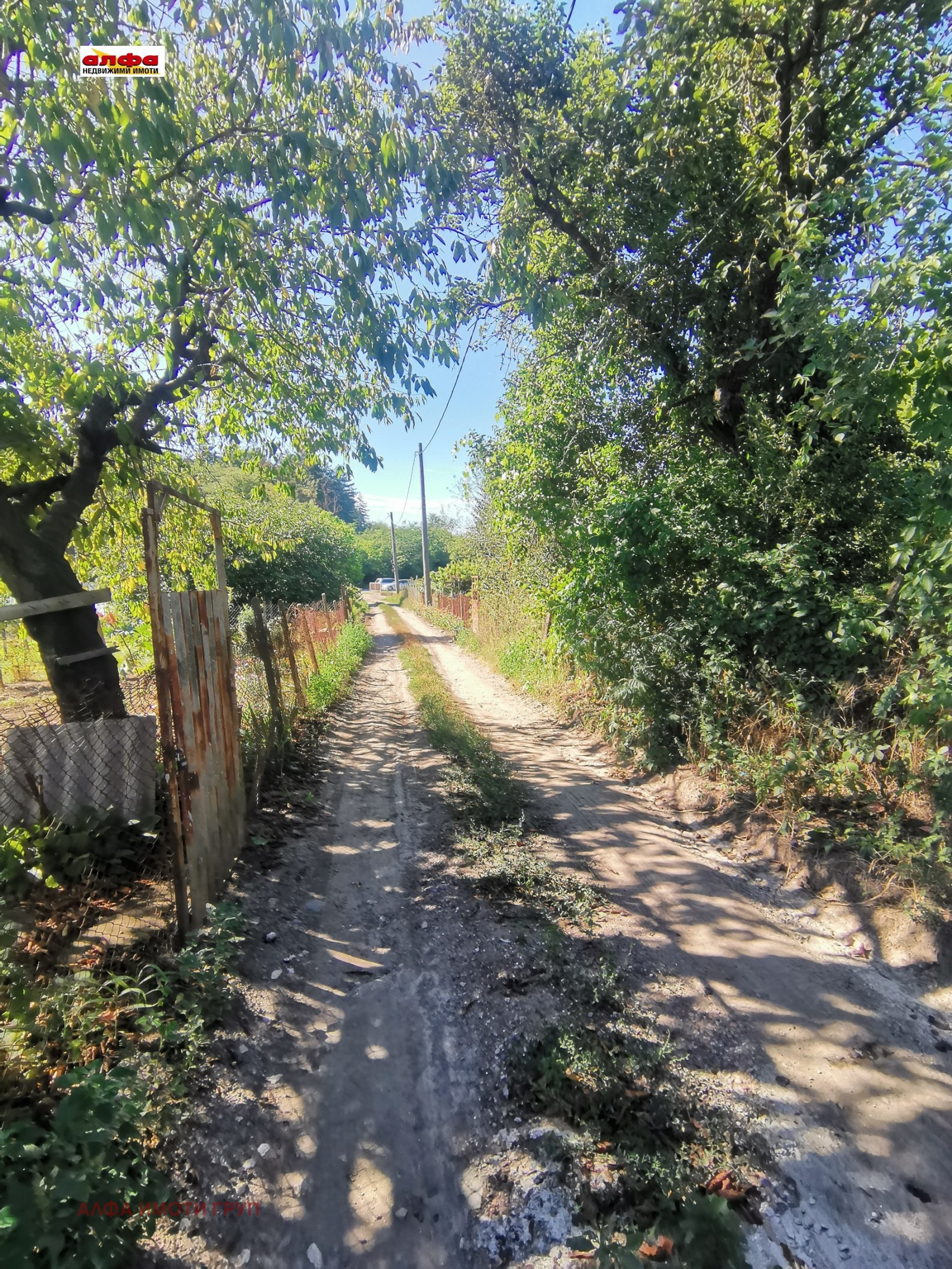 ������� ������ | Imot.bg � ����������� 4