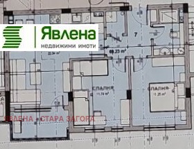 Продава  3-стаен град Стара Загора , Самара 3 , 78 кв.м | 11296561 - изображение [3]