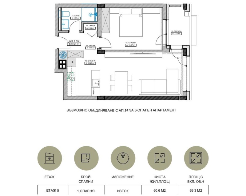 Продава  2-стаен град Русе , Здравец , 70 кв.м | 78398806 - изображение [9]