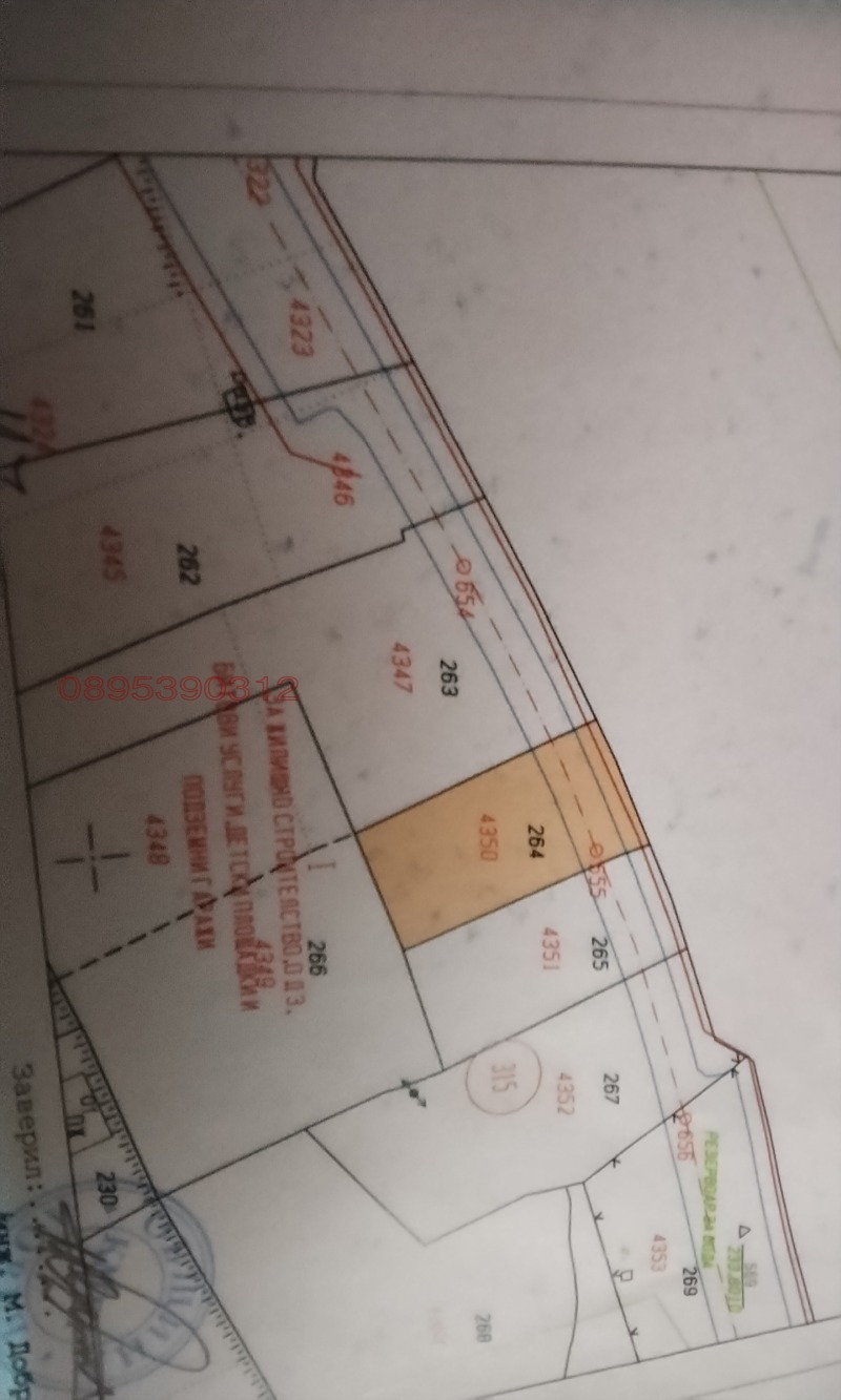 Продава ПАРЦЕЛ, гр. Ловеч, Червен бряг, снимка 2 - Парцели - 53231740