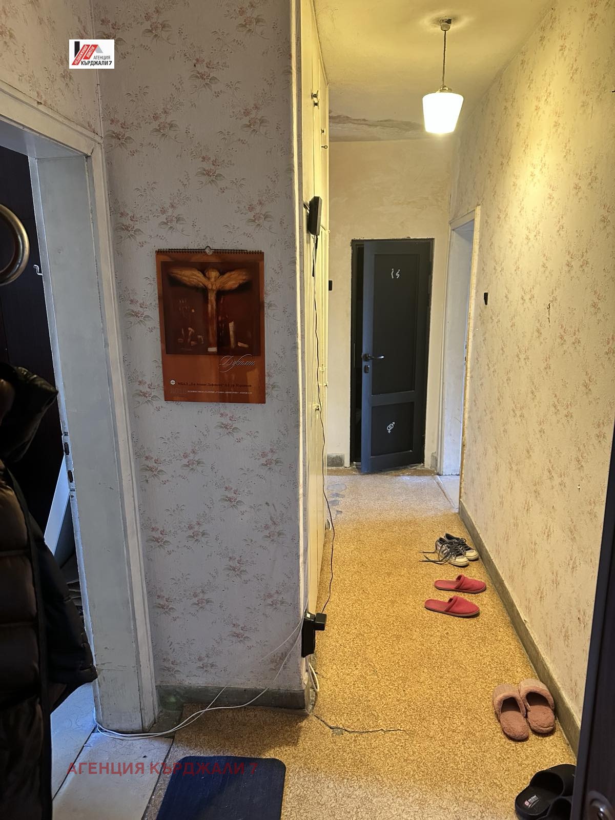 Продава 3-СТАЕН, гр. Кърджали, Център, снимка 7 - Апартаменти - 54039163