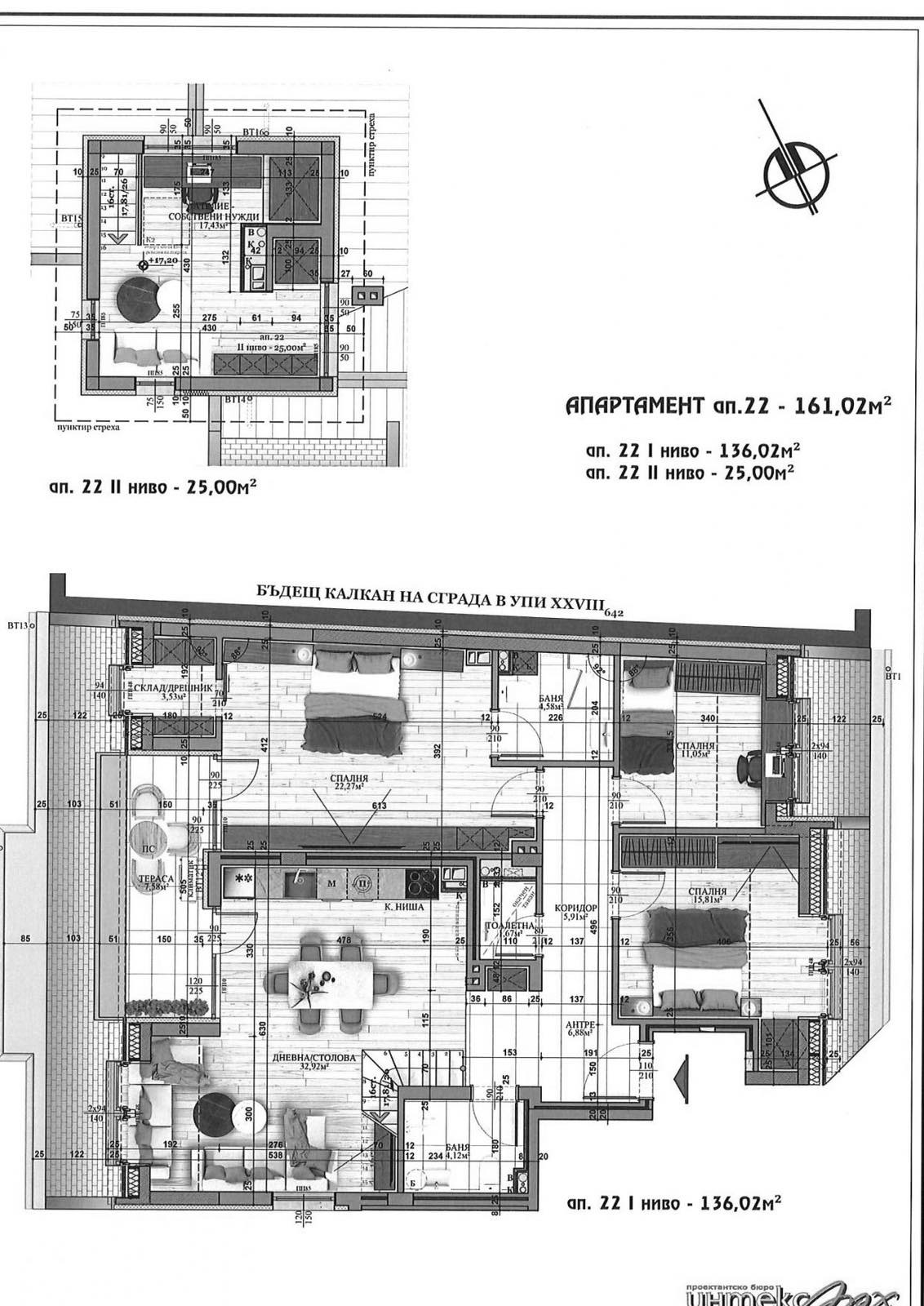 Продава МНОГОСТАЕН, гр. София, Витоша, снимка 8 - Апартаменти - 54418928