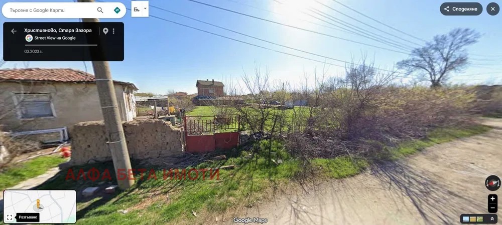 Продава КЪЩА, с. Християново, област Стара Загора, снимка 2 - Къщи - 56163949
