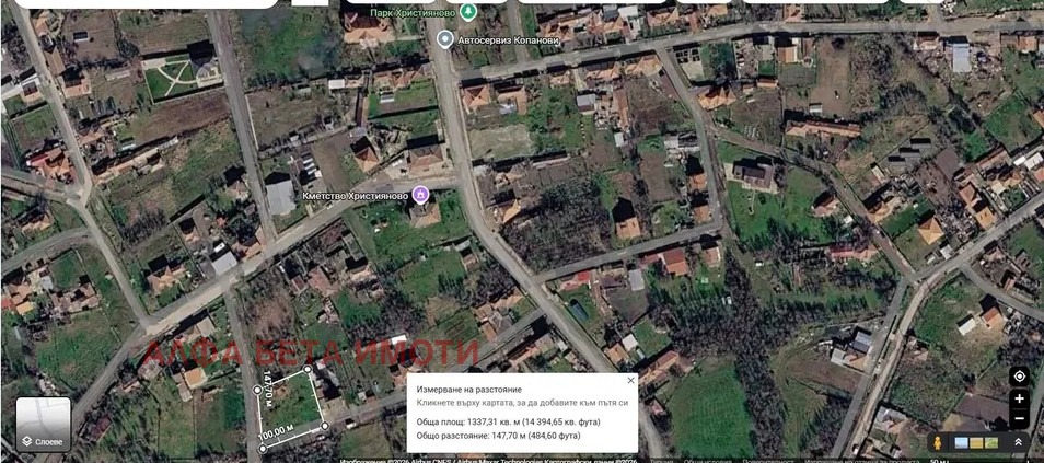 Продава КЪЩА, с. Християново, област Стара Загора