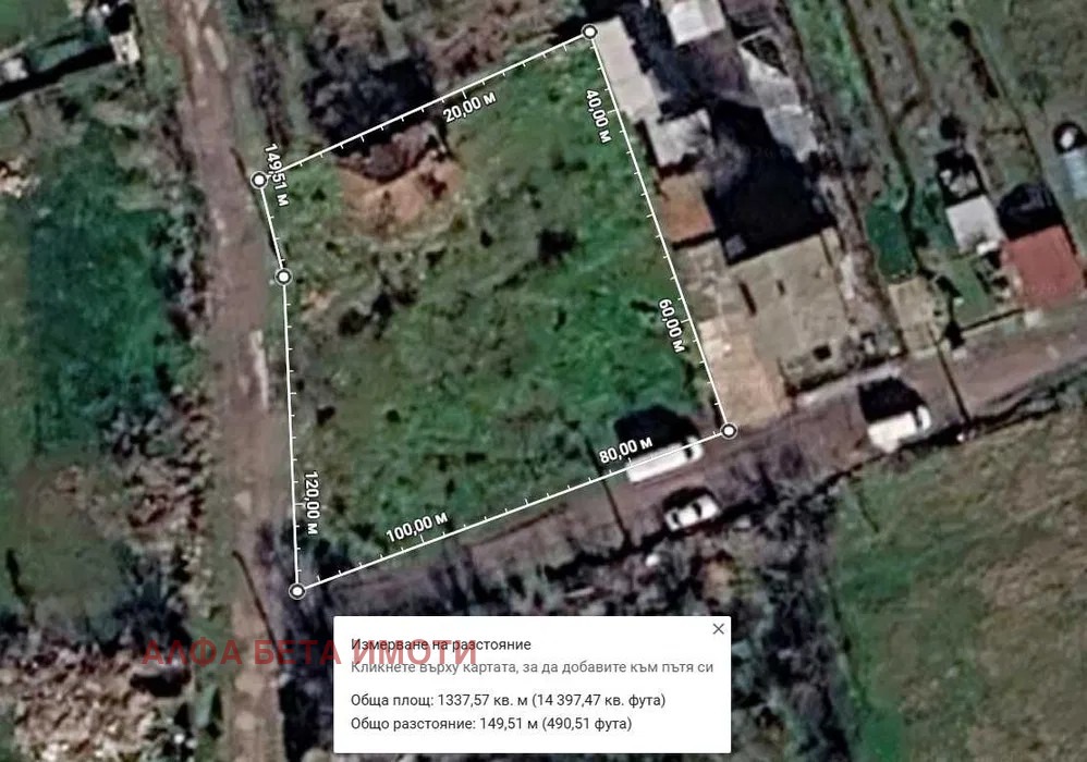 Продава КЪЩА, с. Християново, област Стара Загора, снимка 4 - Къщи - 56163949