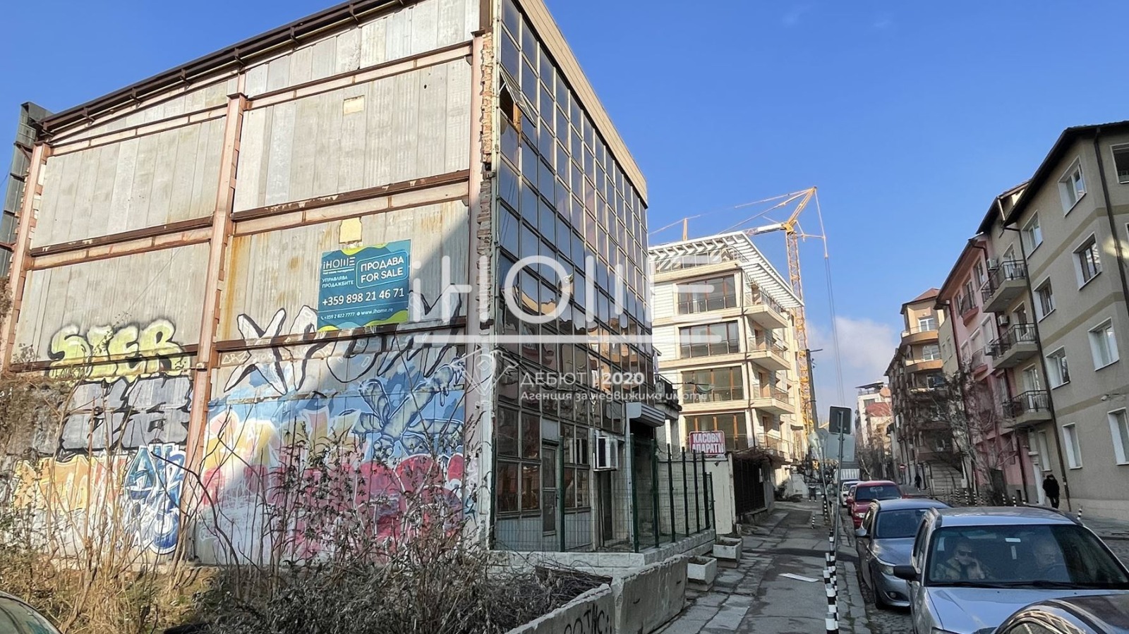 Продава ПАРЦЕЛ, гр. София, Център, снимка 4 - Парцели - 53617653