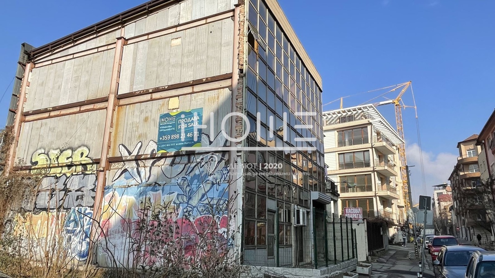 Продава ПАРЦЕЛ, гр. София, Център, снимка 5 - Парцели - 53617653