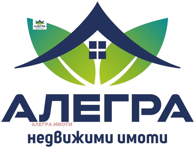 Продава ПРОМ. ПОМЕЩЕНИЕ в град Пазарджик, Център - 123 кв.м / 147 600 € » 288 680.51 лв., АЛЕГРА ИМОТИ
