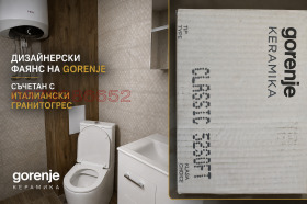 ������� 2-����� | Imot.bg � ����� ������ 6