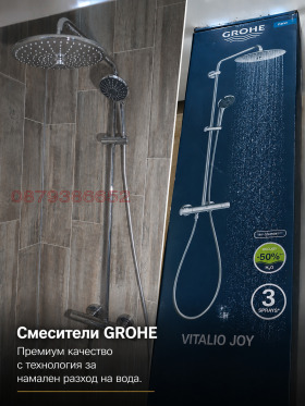 ������� 2-����� | Imot.bg � ����� ������ 7
