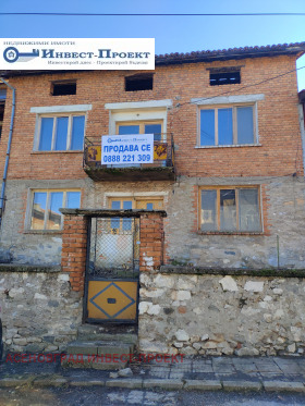 House Asenovgrad, region Plovdiv 1