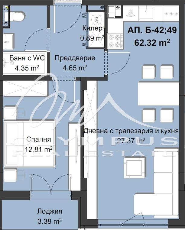 In vendita  1 camera da letto Plovdiv , Otdih i kultura , 79 mq | 73119104 - Immagine [2]