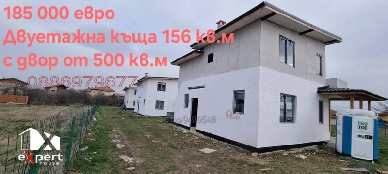 Продава КЪЩА, гр. Костинброд, област София област, снимка 12 - Къщи - 48993784